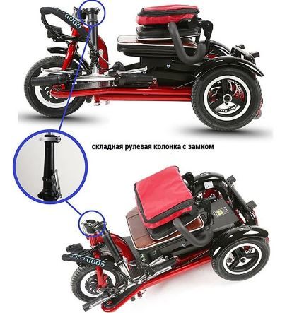 Электротрицикл TRION Shturman DUAL Электротрицикл TRION Shturman DUAL